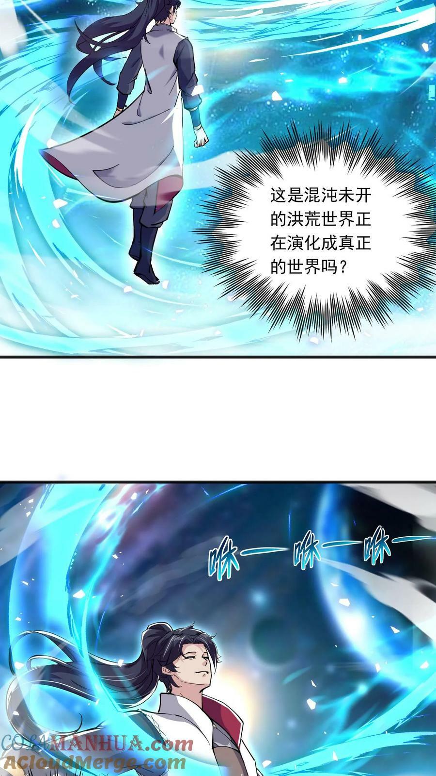 第130话 火麒麟6
