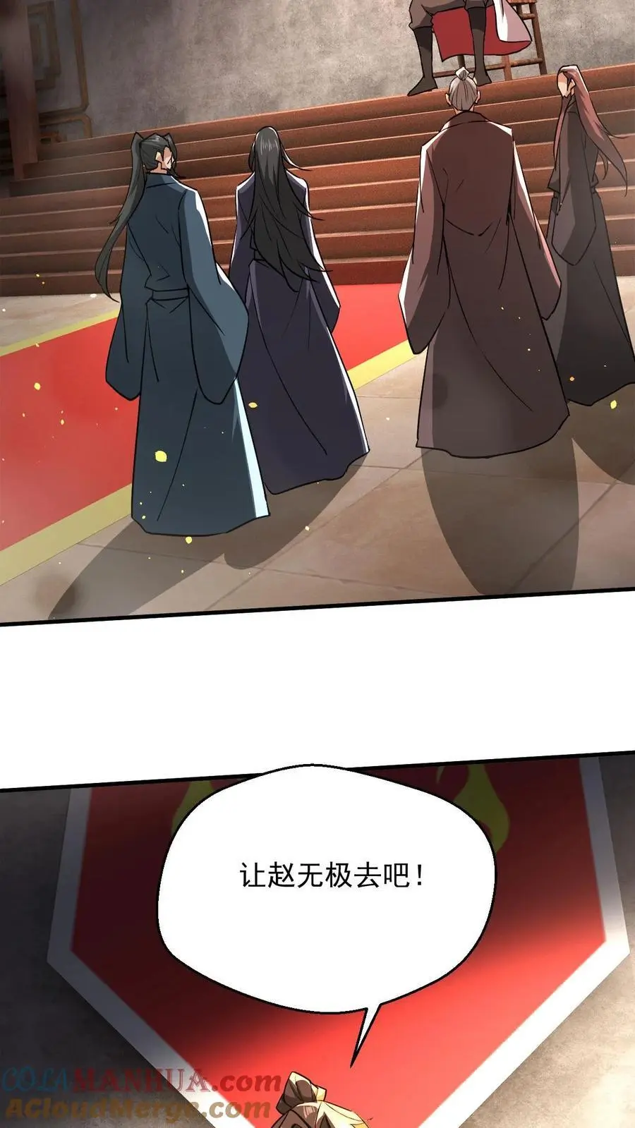 第287话 这就突破了！24