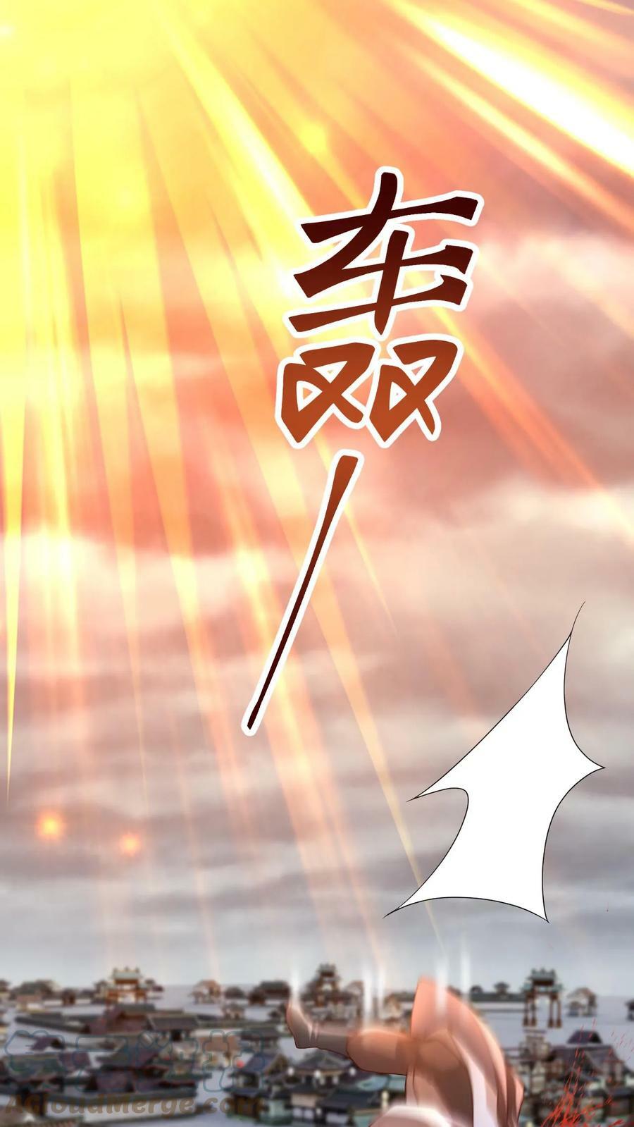 第109话 斩神魂14