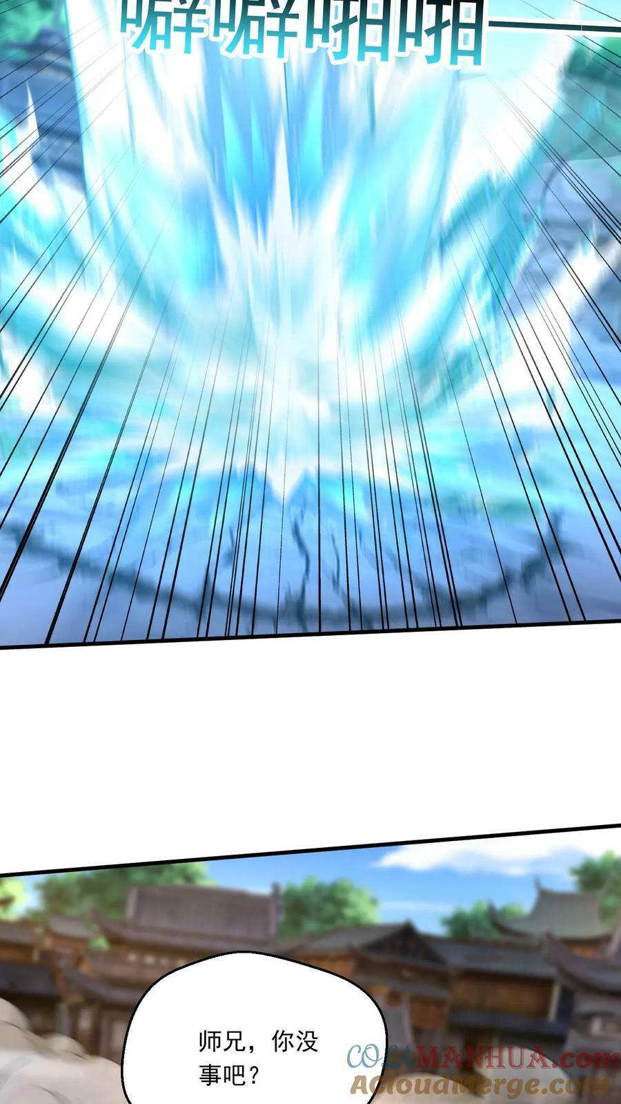 第168话 偷袭24