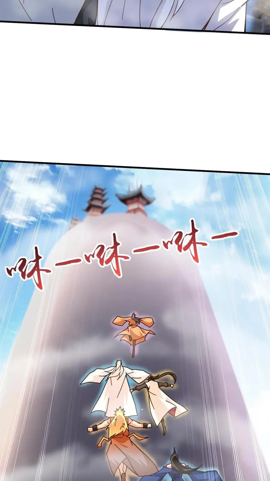 第267话 意外的惊喜17