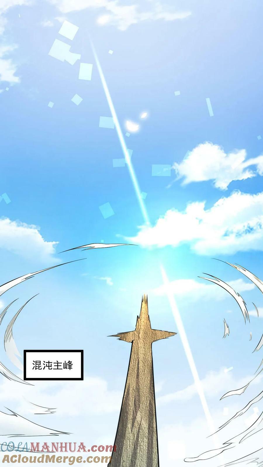 第123话 遇袭10
