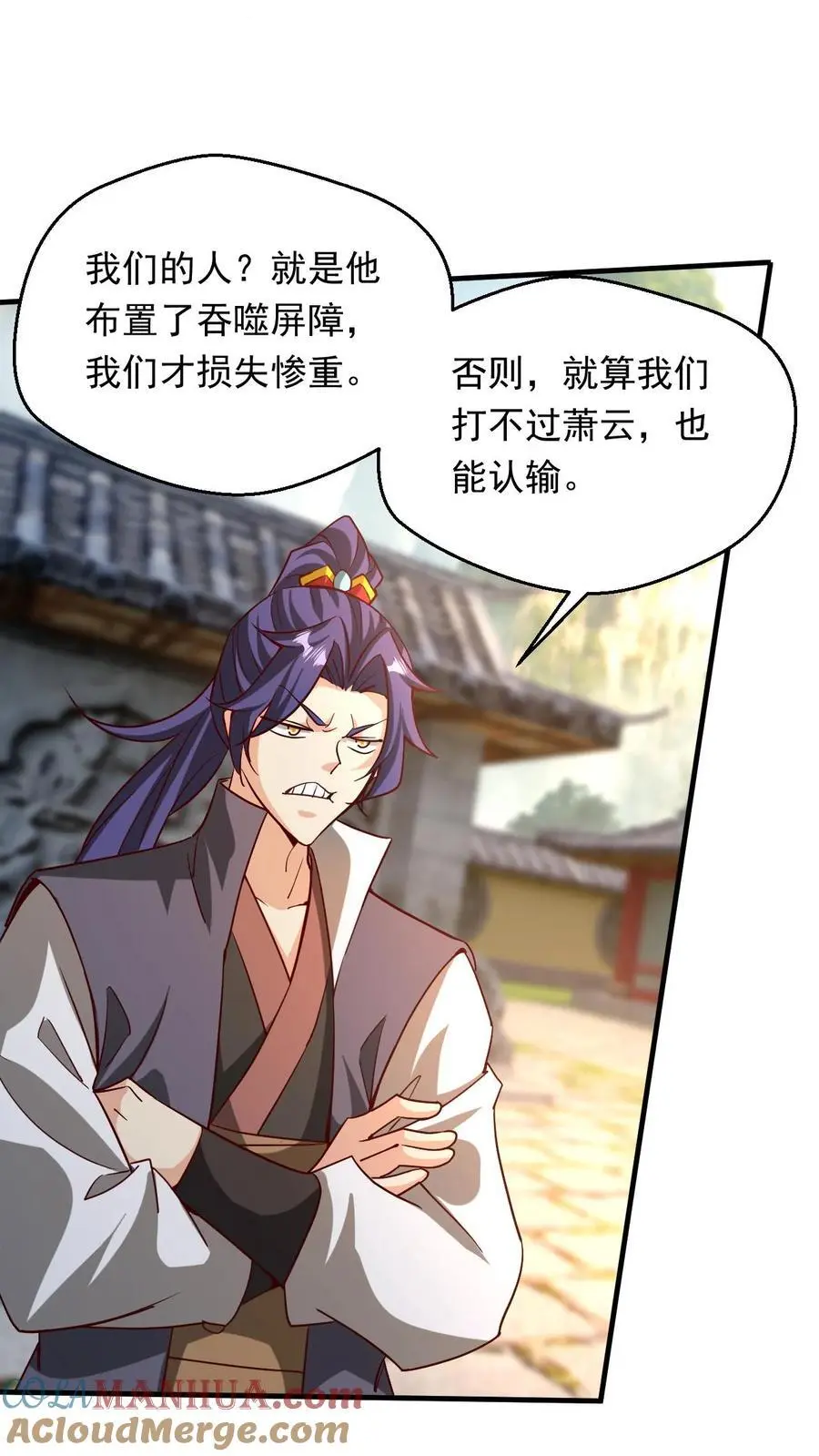 第284话 第一22