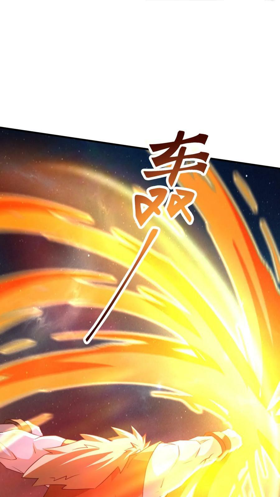 第118话 妖孽争锋17