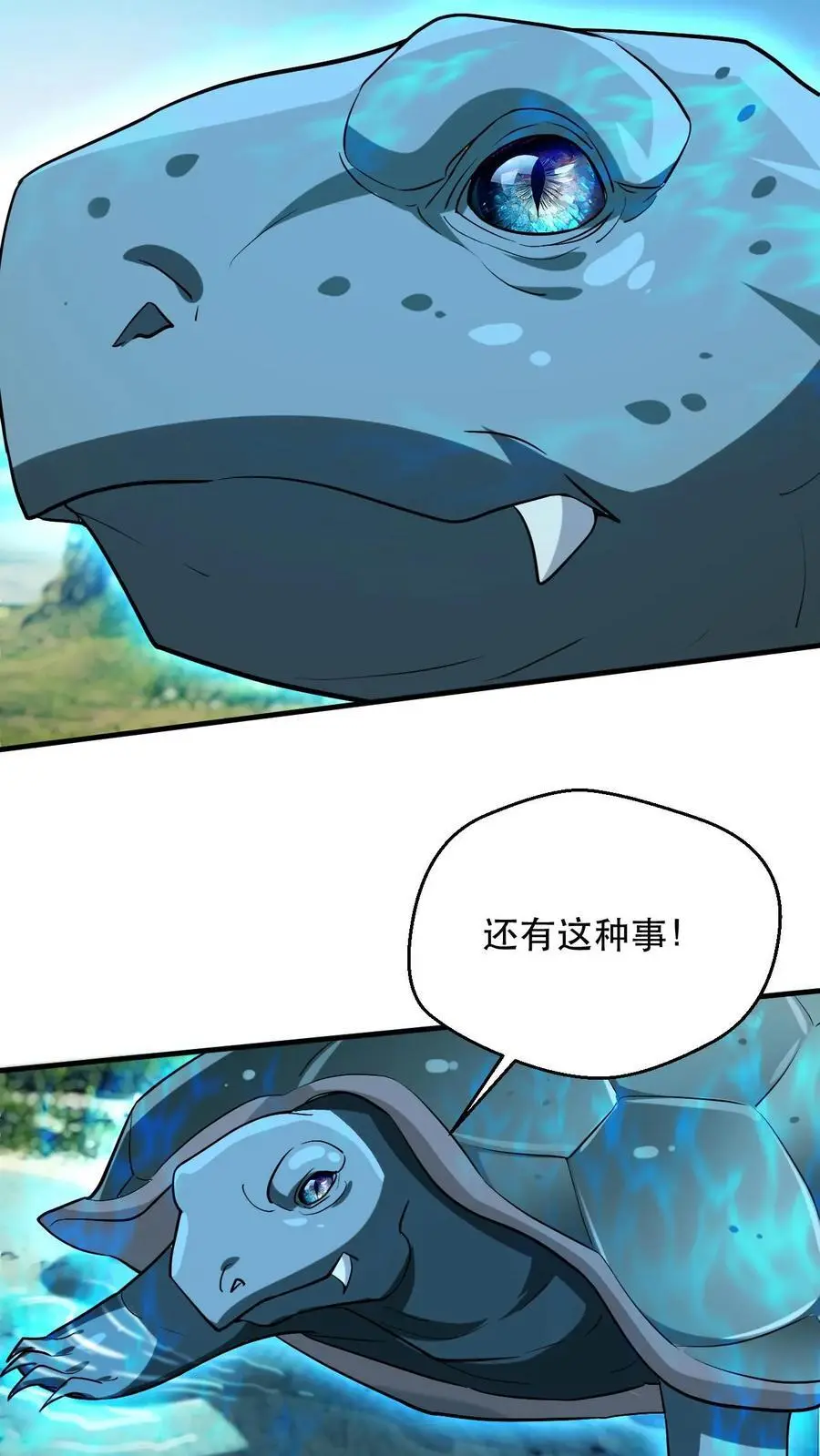 第309话 隐世高手17