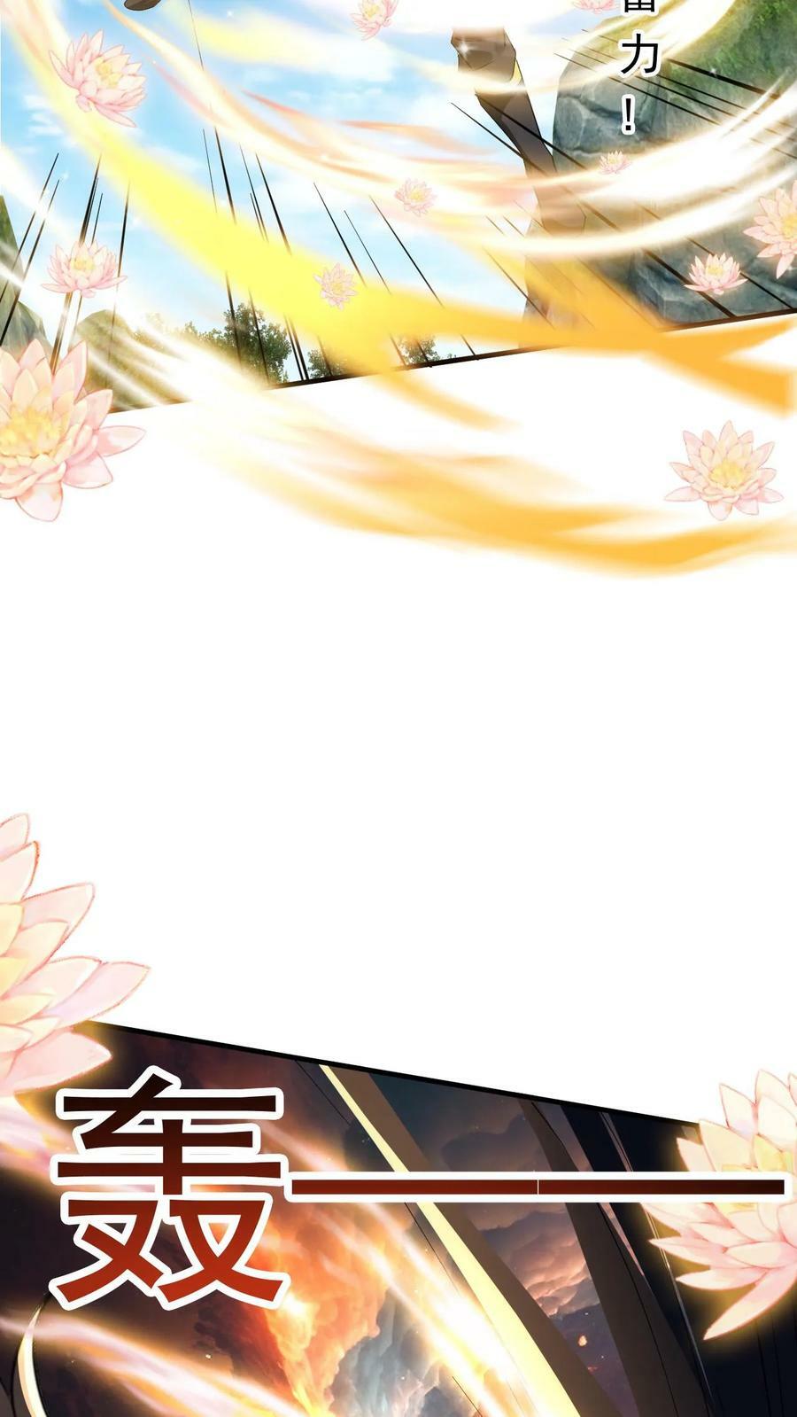 第119话 第十洞天23