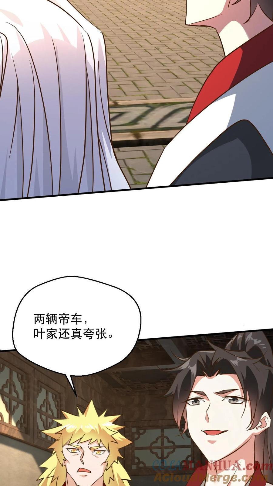 第238话 挑战14