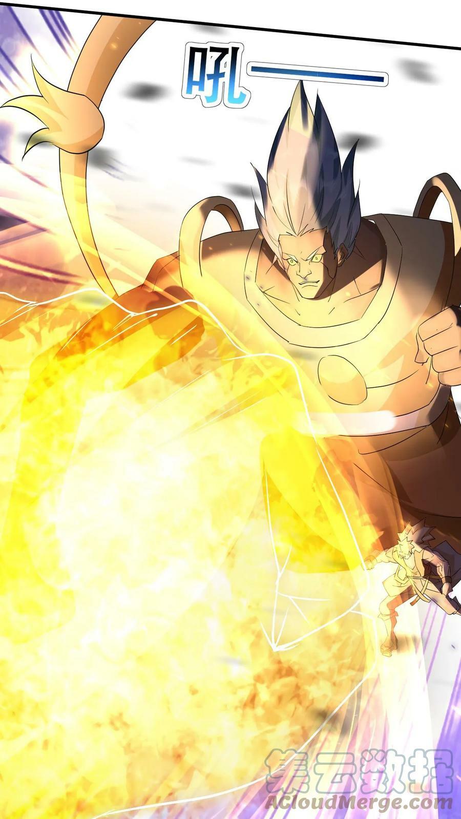 第53话 你上当了！8