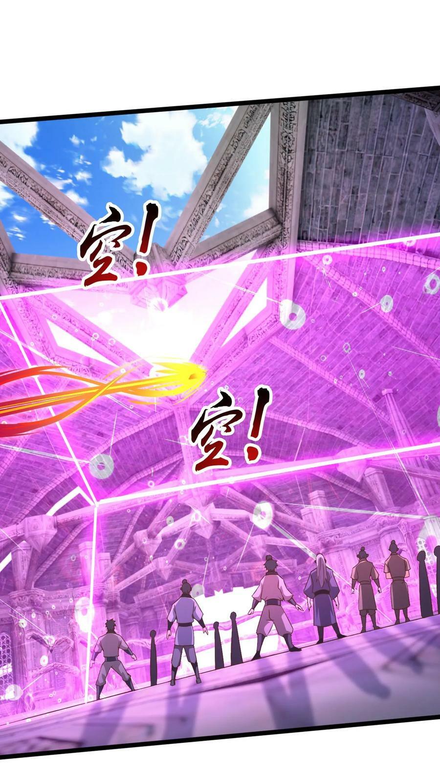 第189话 装逼的下场1