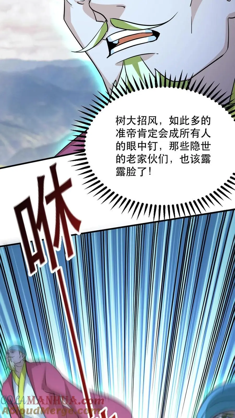 第309话 隐世高手6
