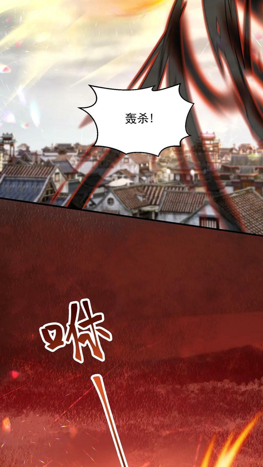 第108话 震惊的段德23