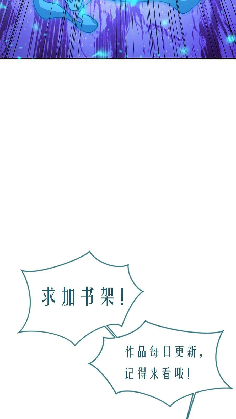 第137话 帝天出关29