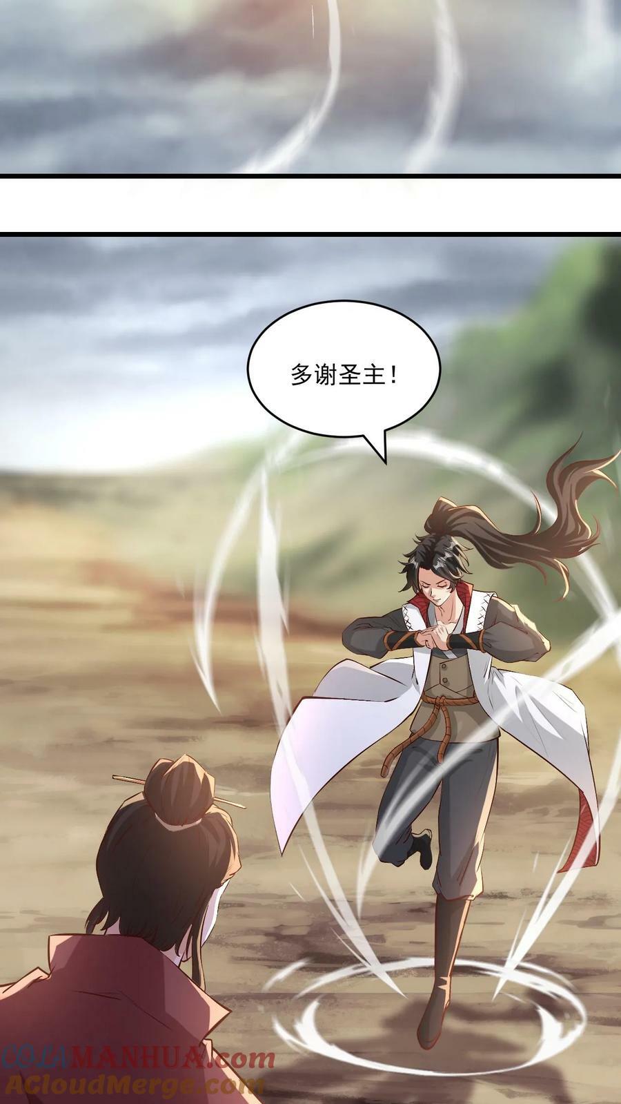 第138话 强势26