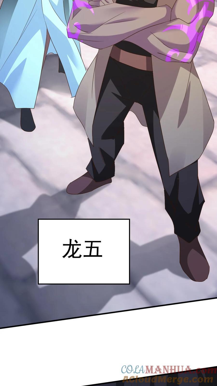第254话 自己送上门22
