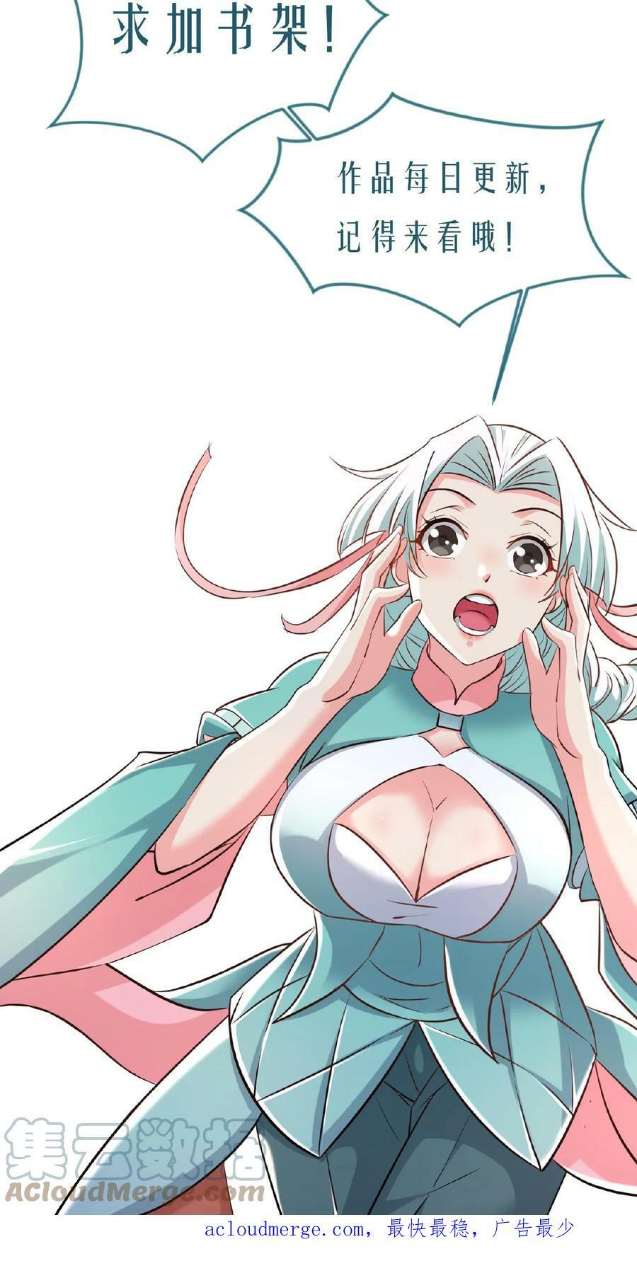 第52话 武痴赵无极32