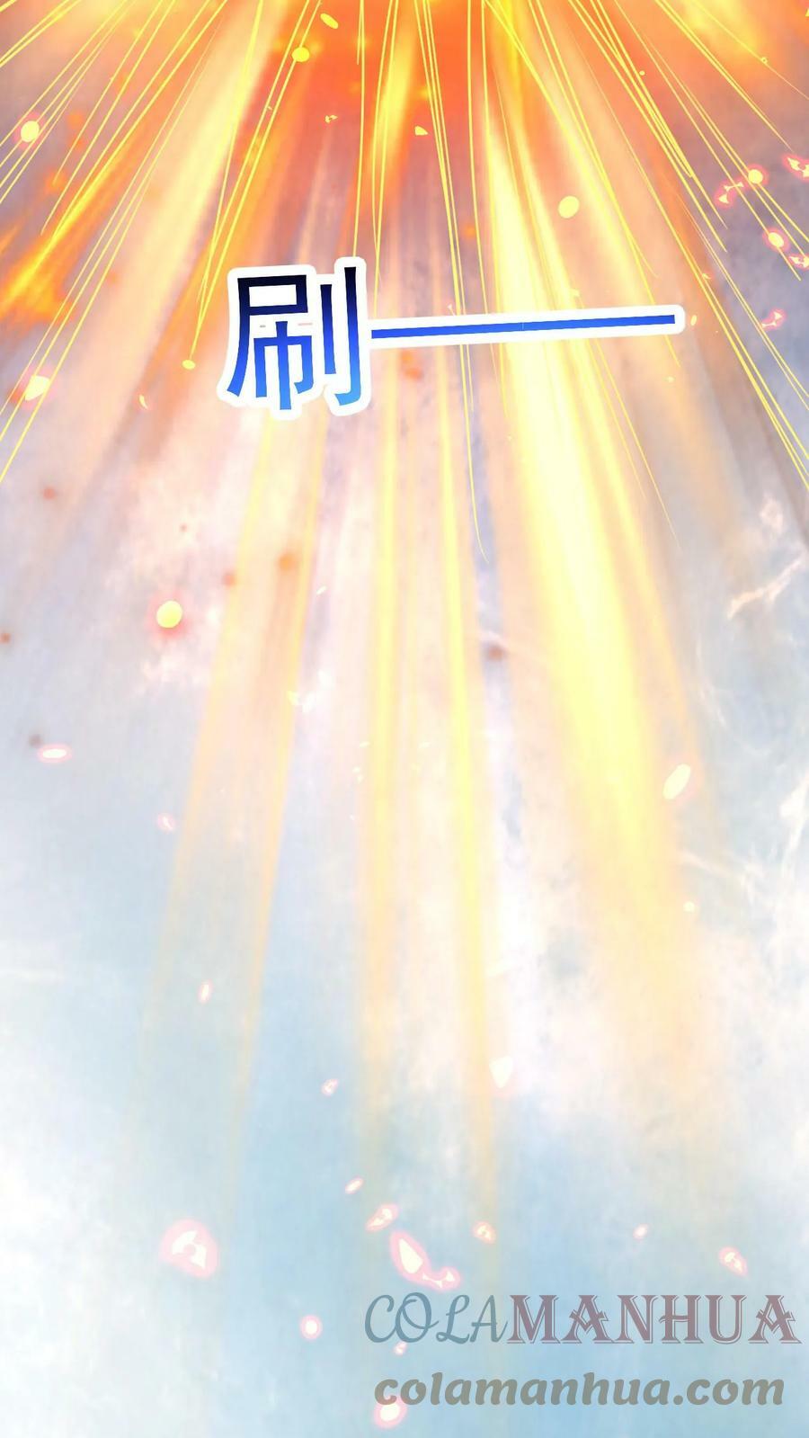 第75话 阿赖耶识18