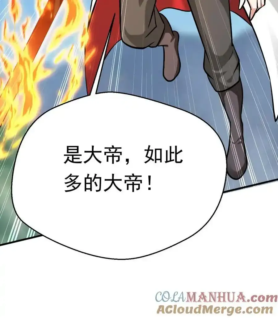 第315话 灭世危机28