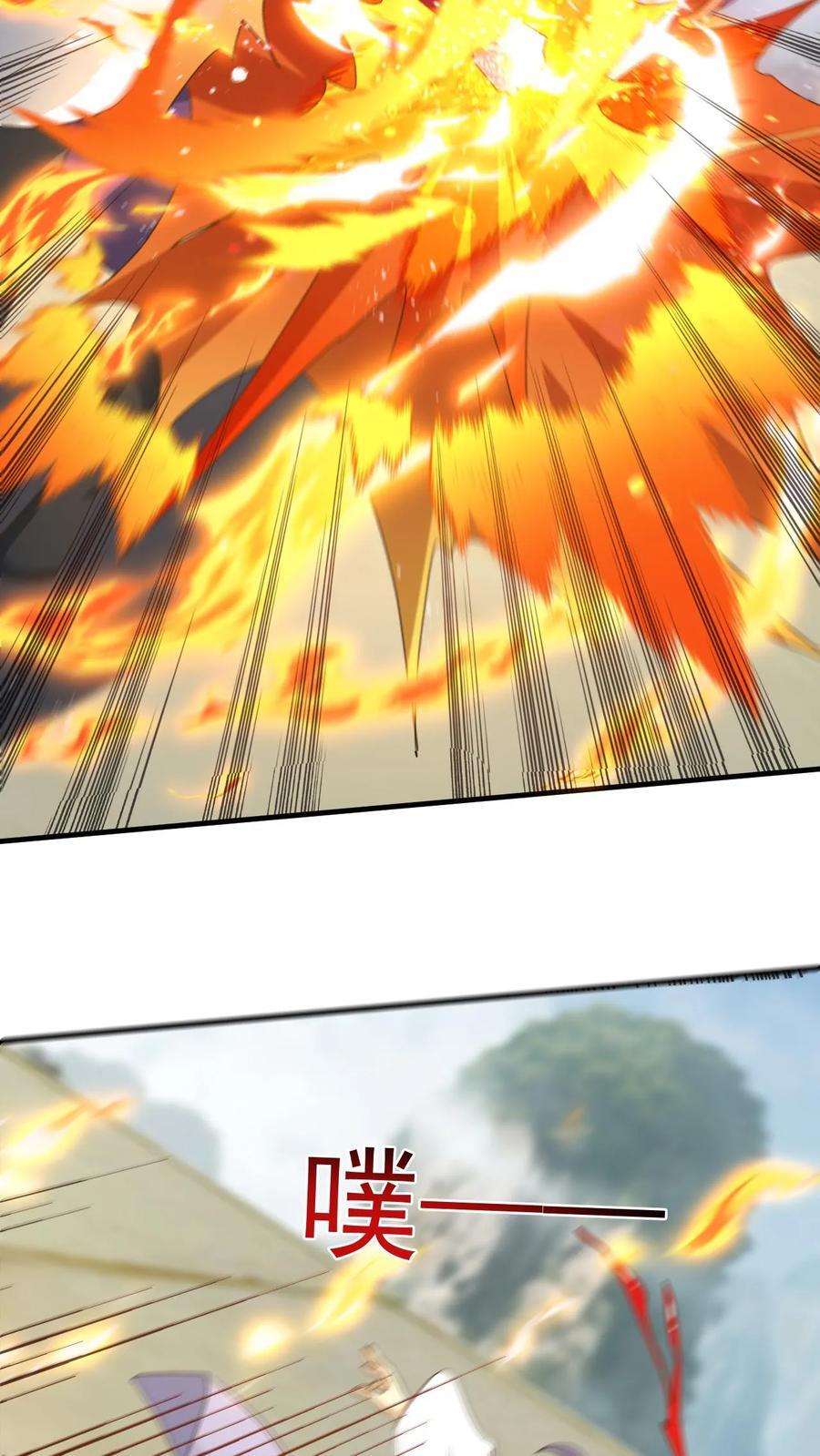 第240话 铸剑大师到来11