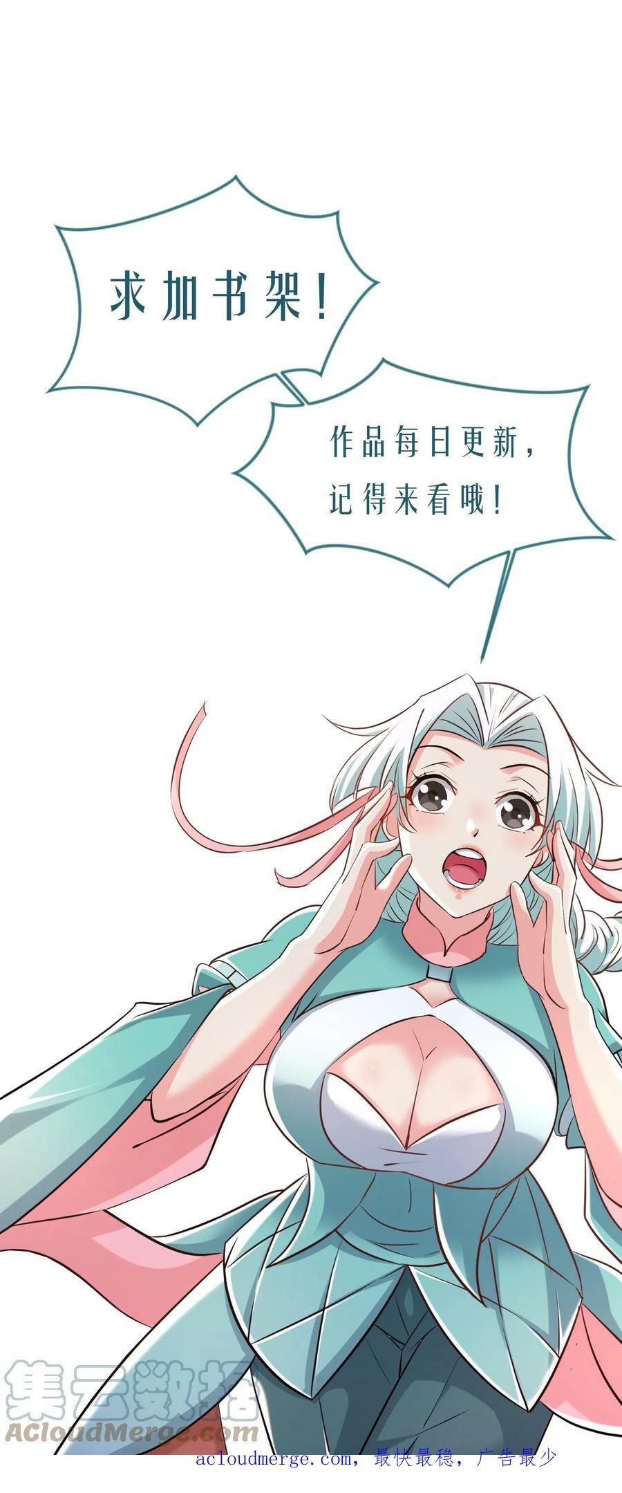 第37话 对战张云飞26