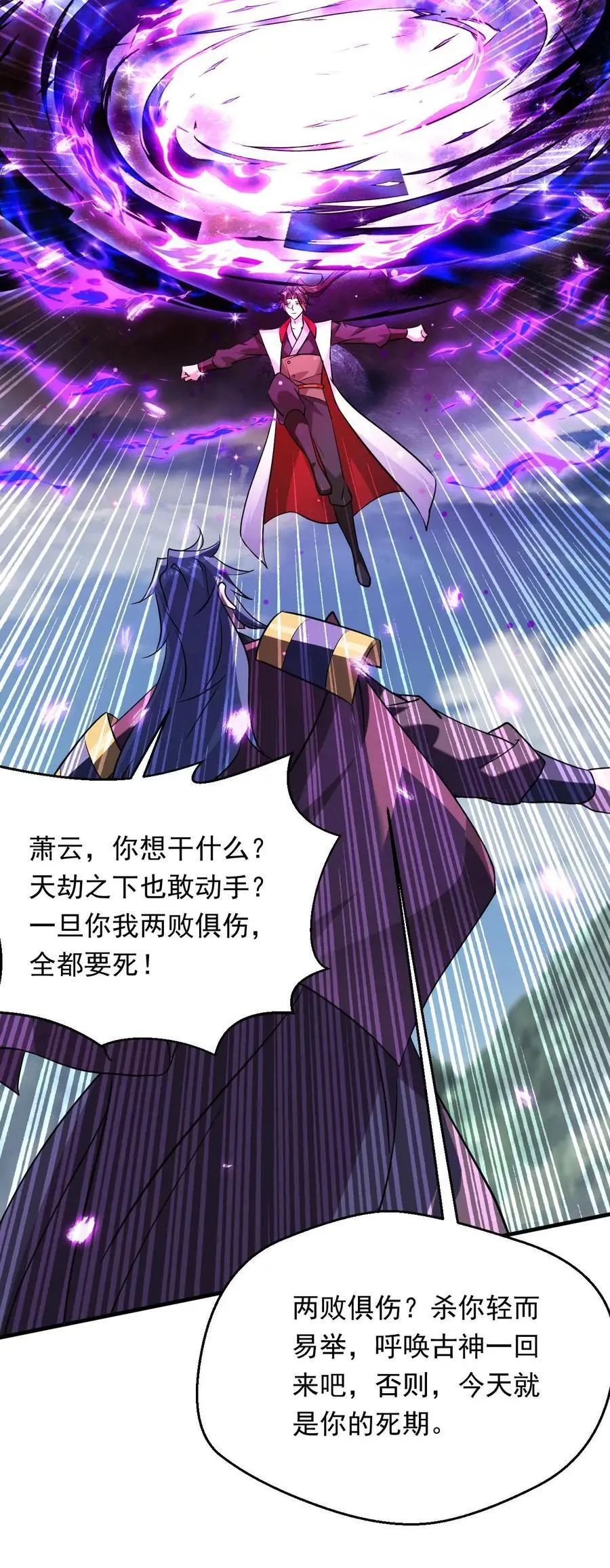 第295话 死地而后生27