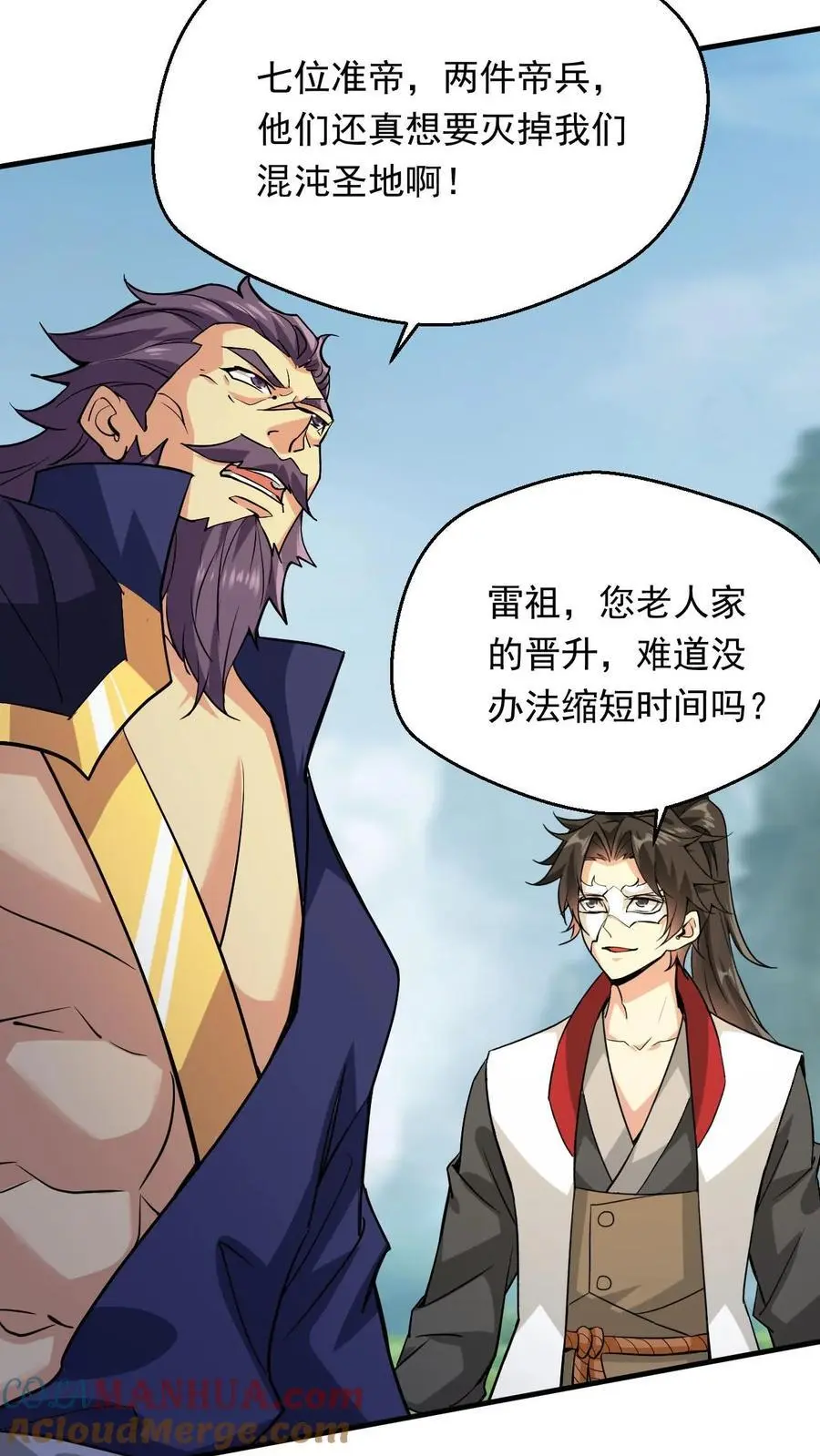 第292话 回归圣地20