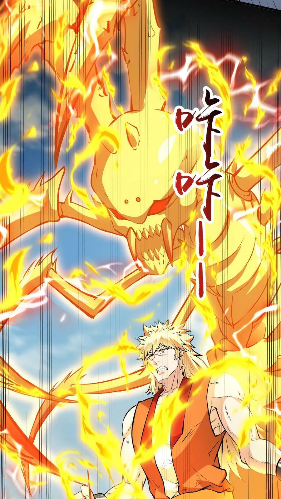 第174话 道劫降临17
