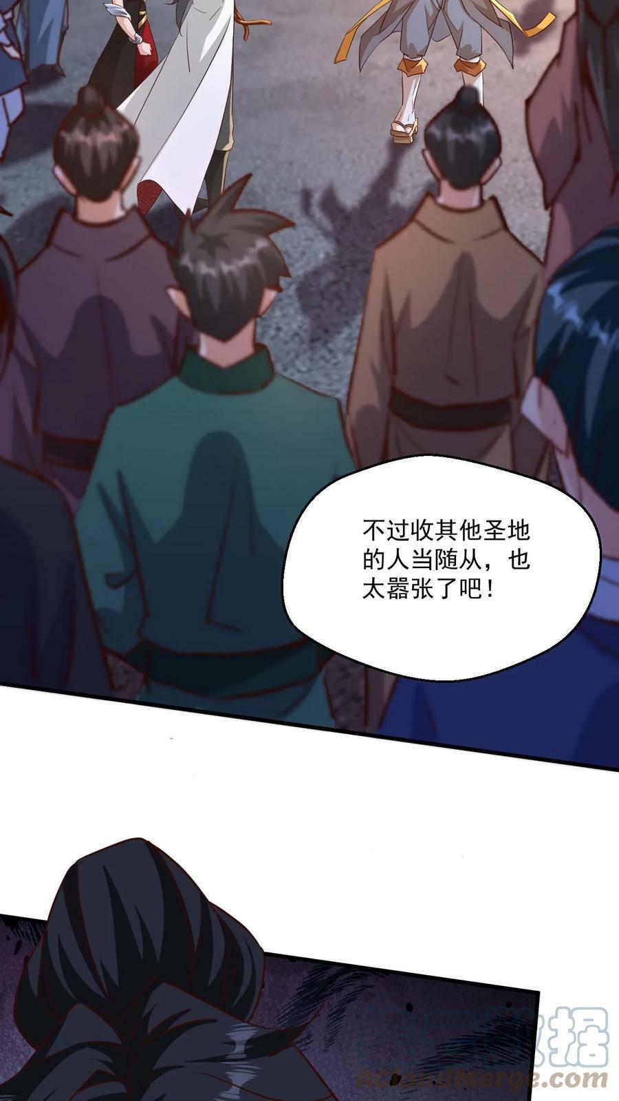 第40话 中二病患者2