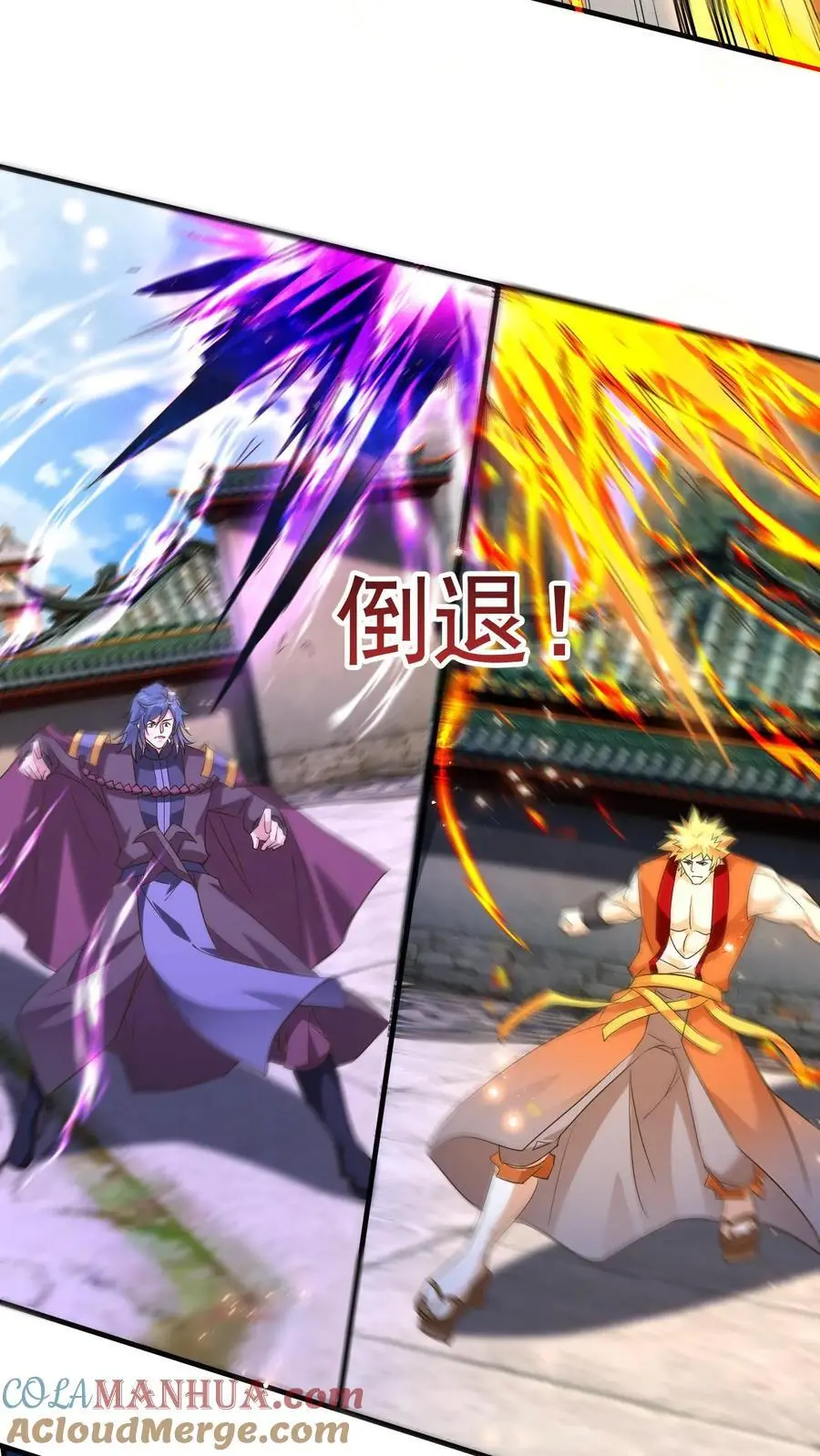 第274话 被坑的天一14
