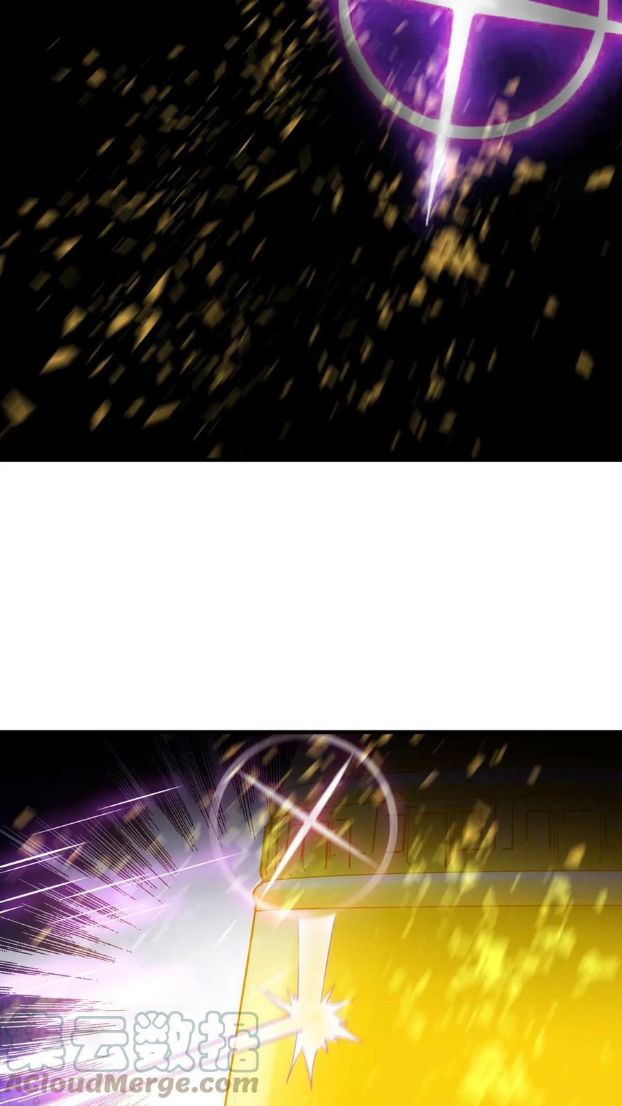 第21话 我才是第一10