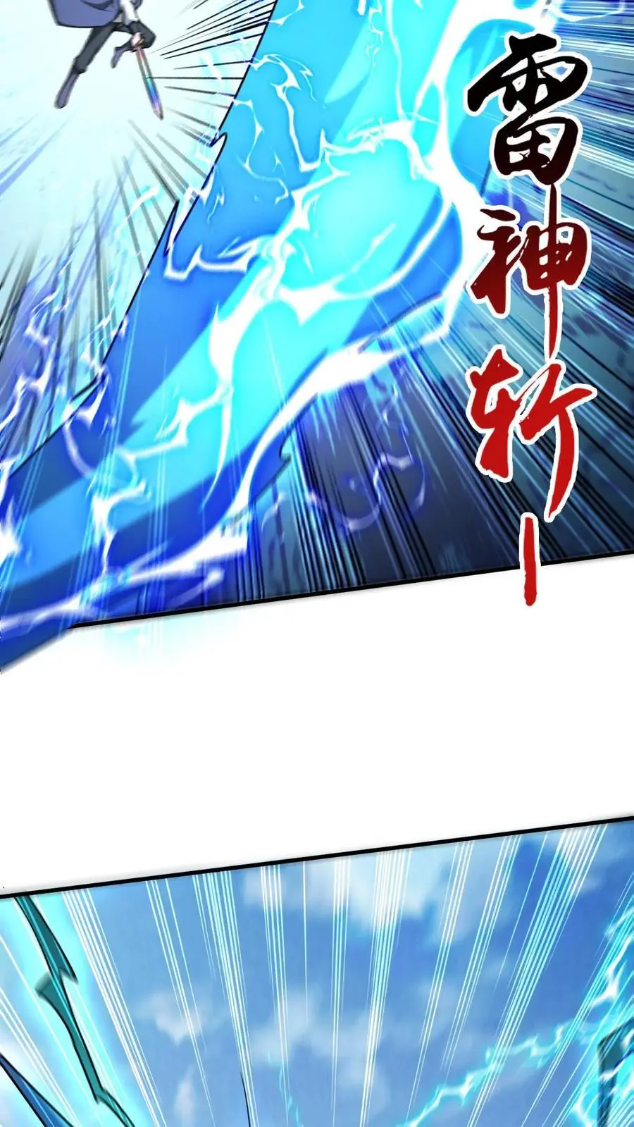 第302话 高调一战19