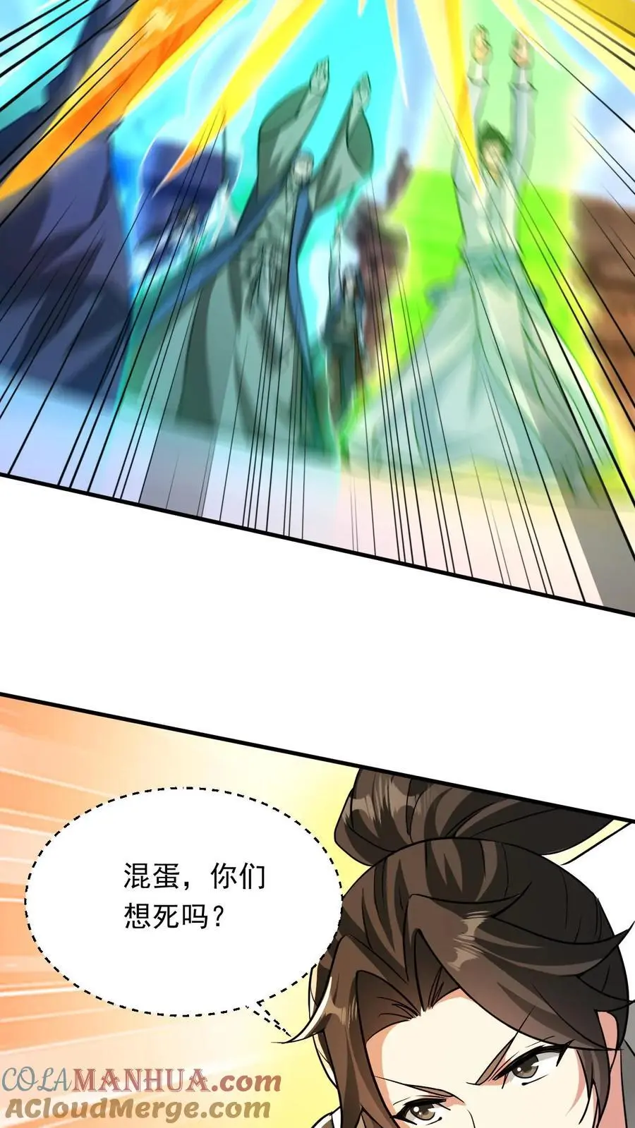 第283话 你拦不住我2