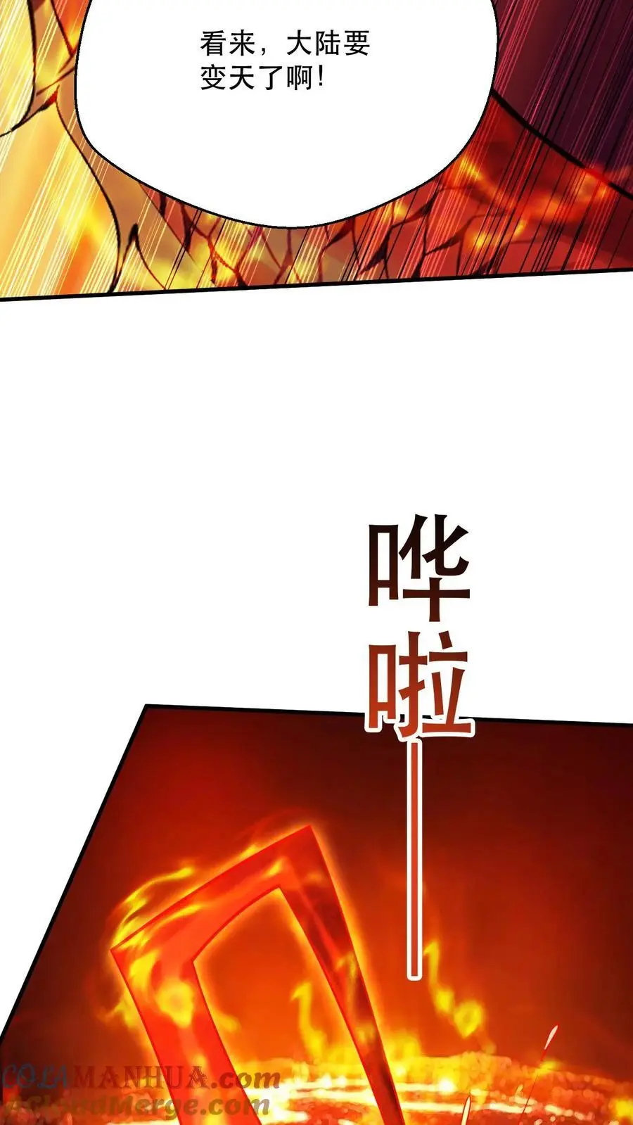 第309话 隐世高手14