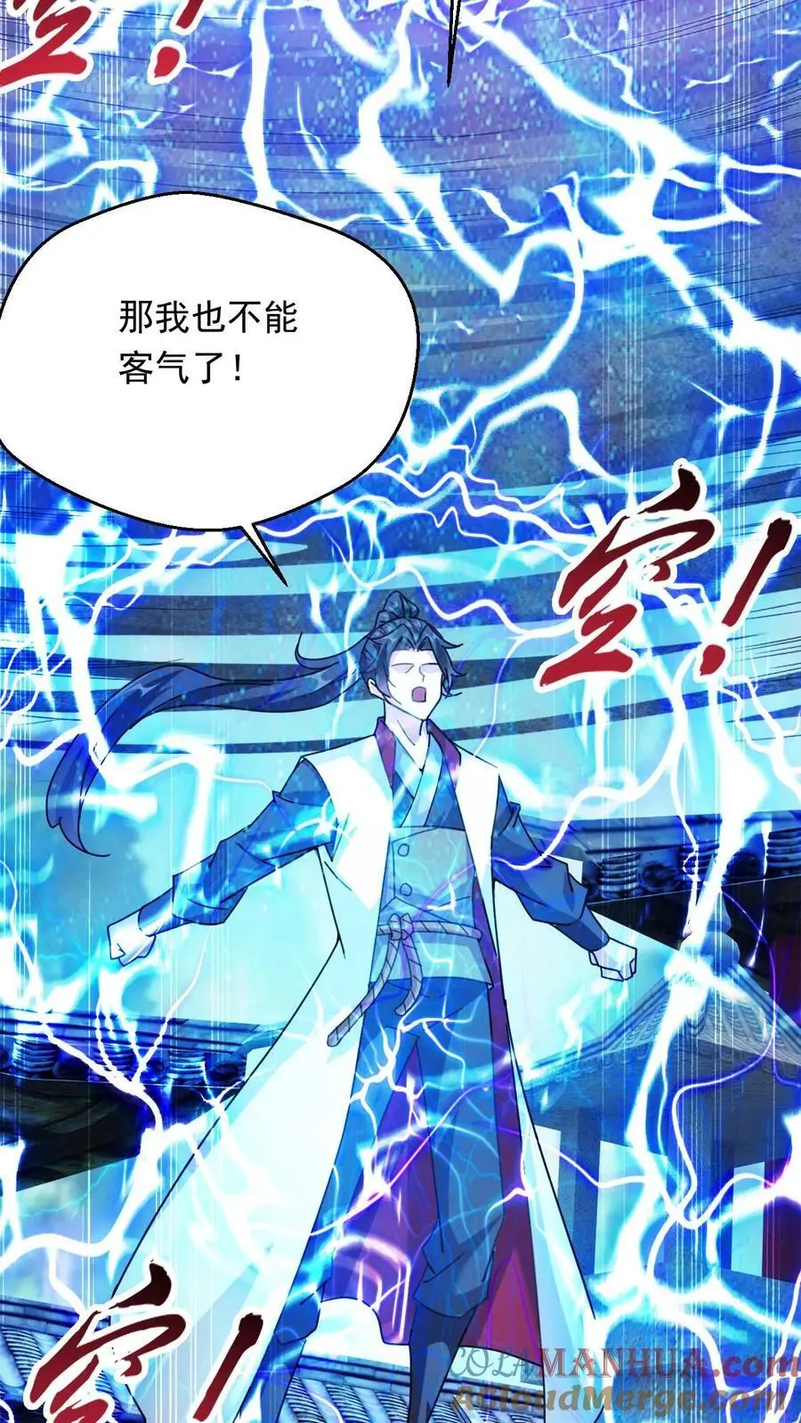 第270话 神魂颠倒的赵无极22