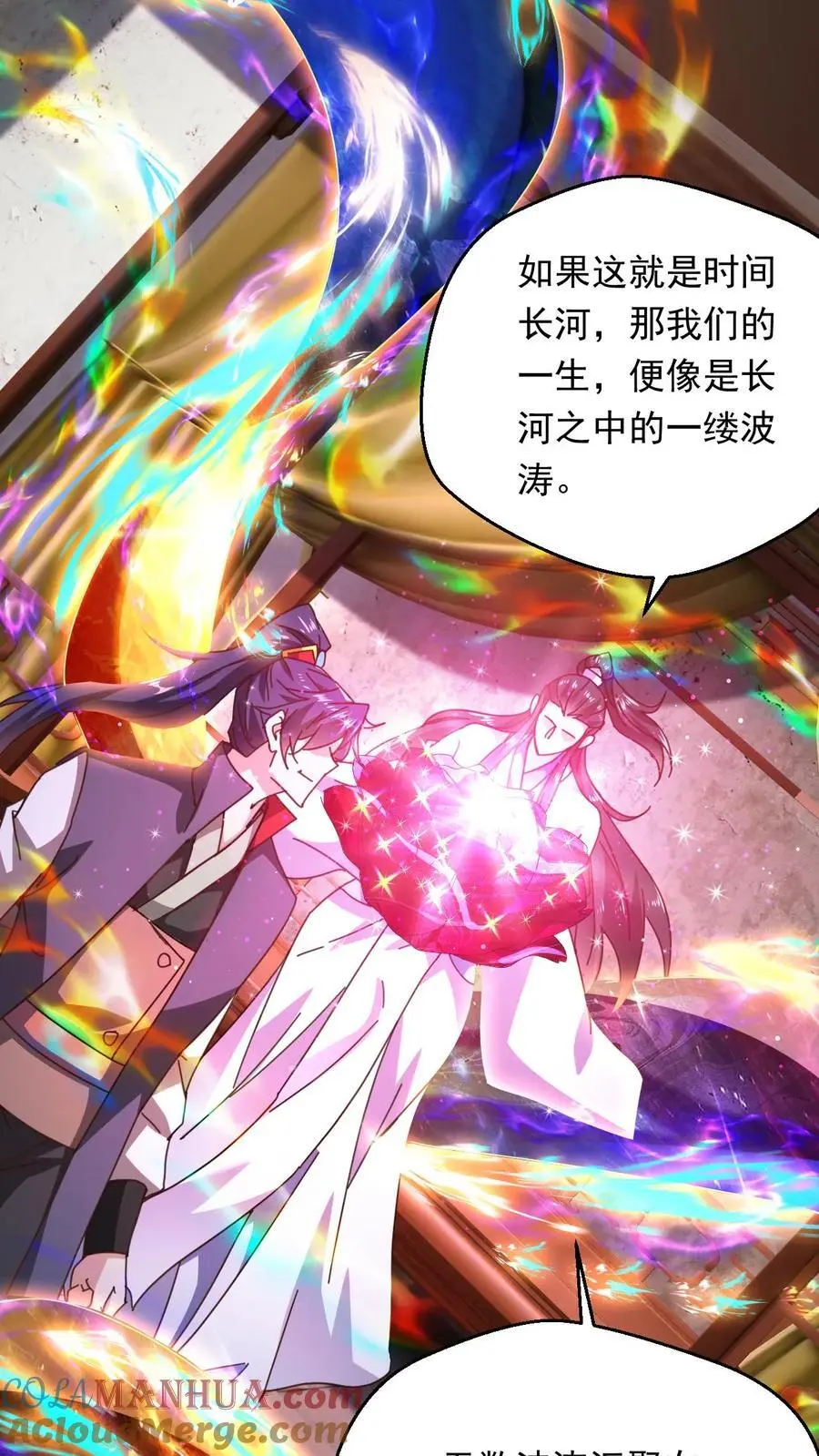 第265话 落荒而逃8