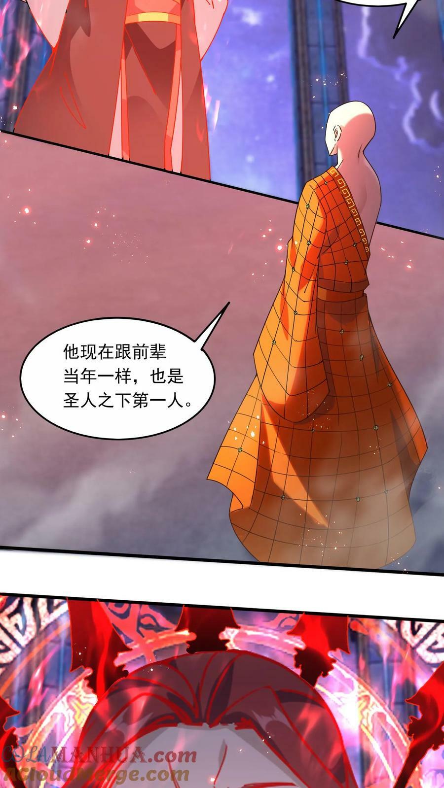 第152话 惊人收获10