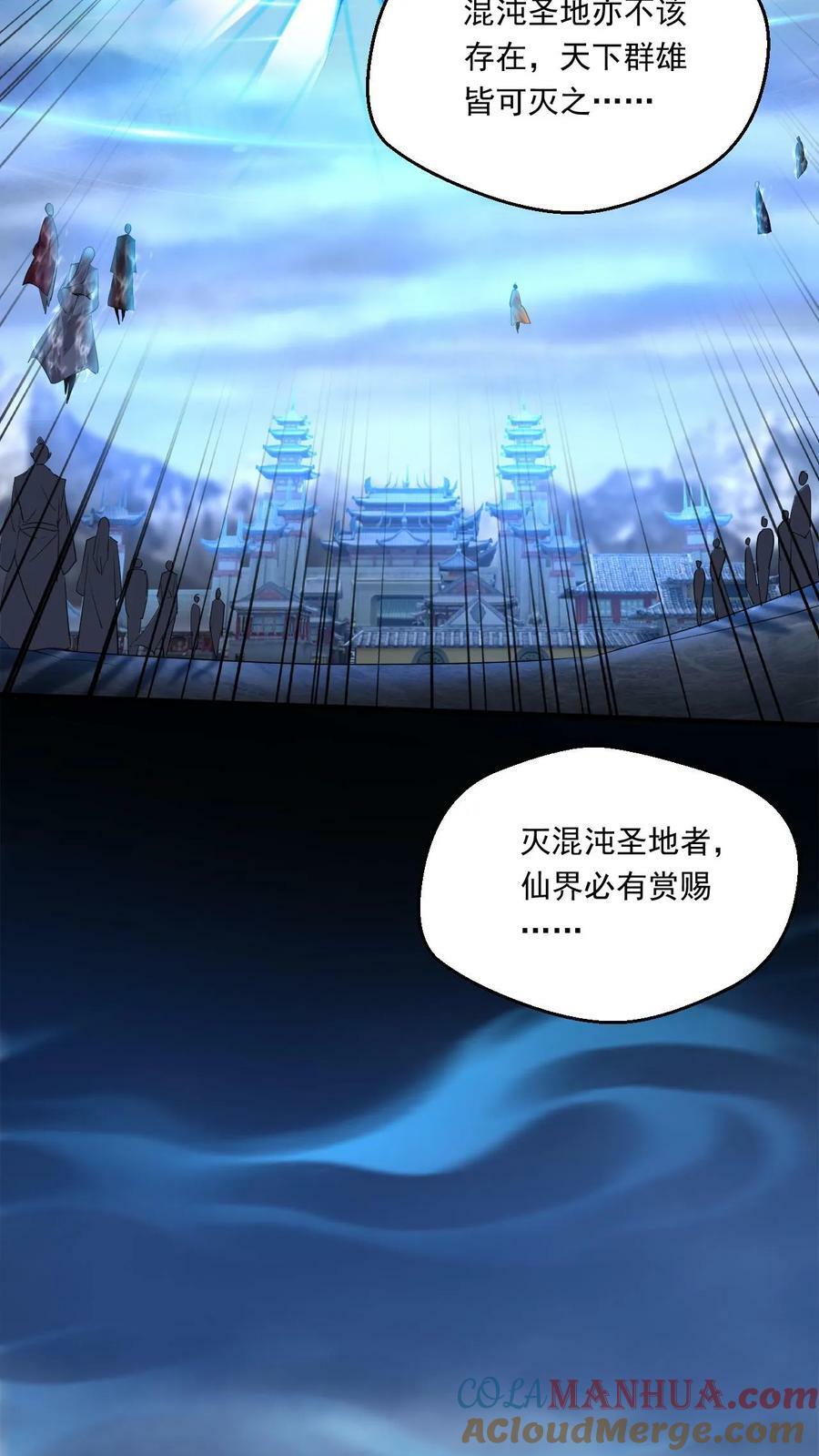 第219话 真真假假2