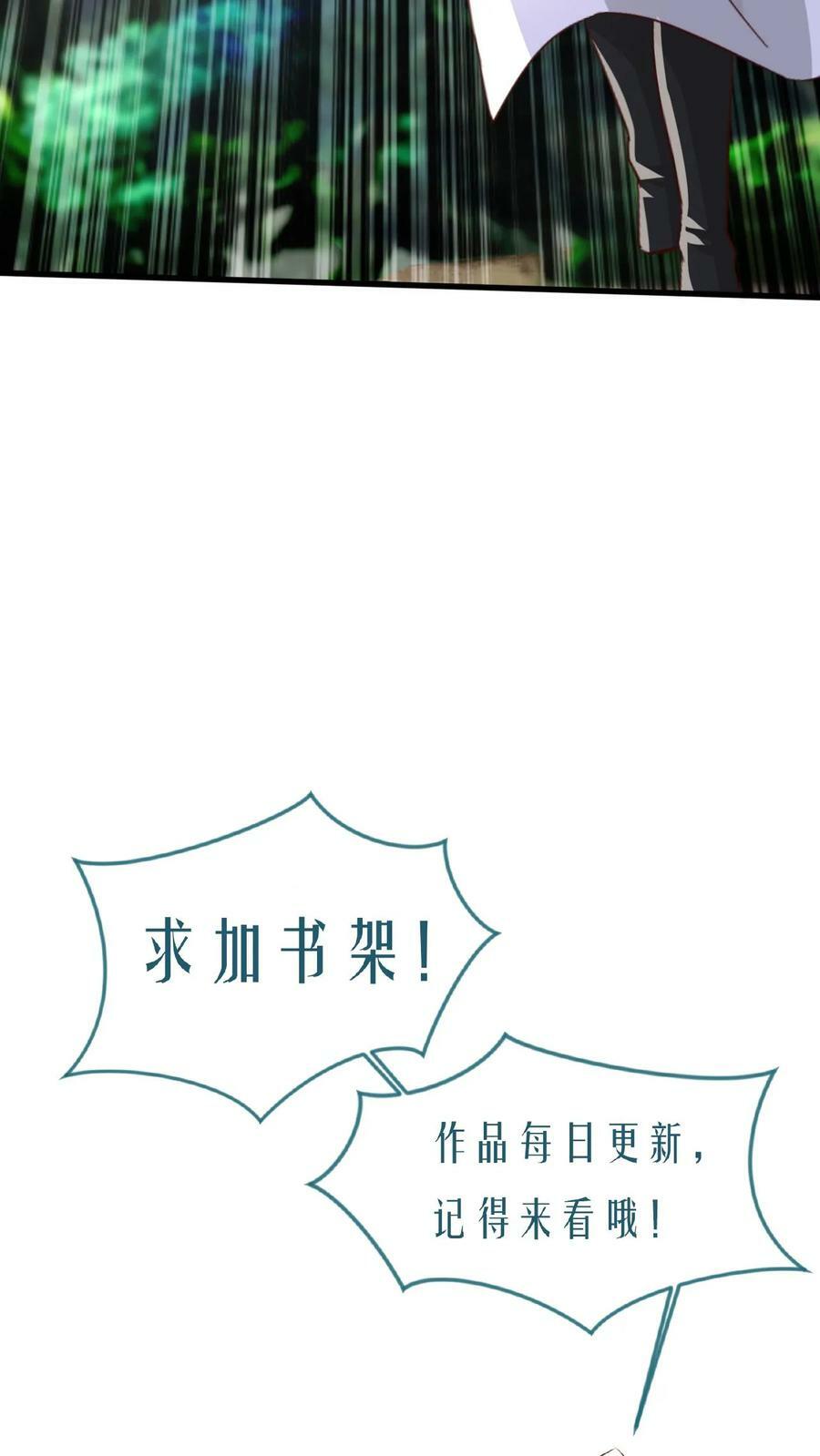 第148话 万妖战场31