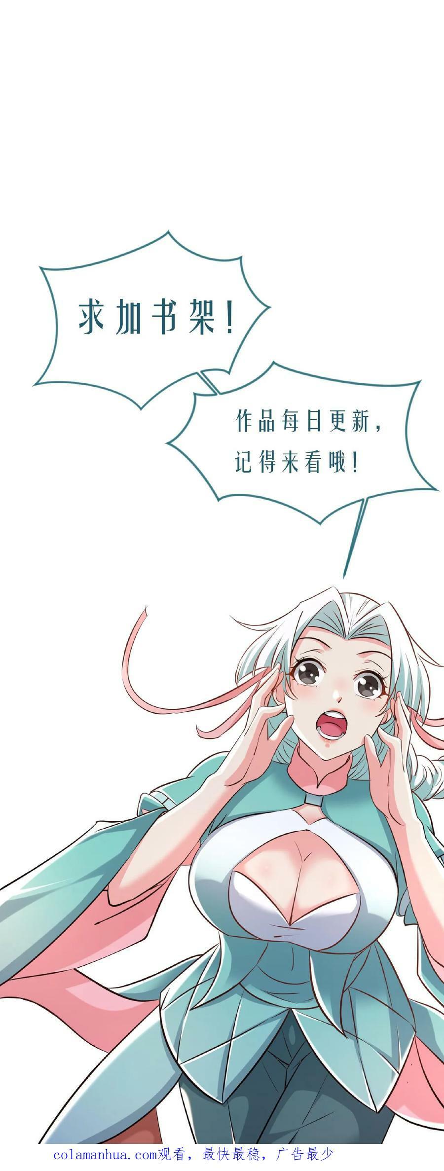 第142话 只用一招29