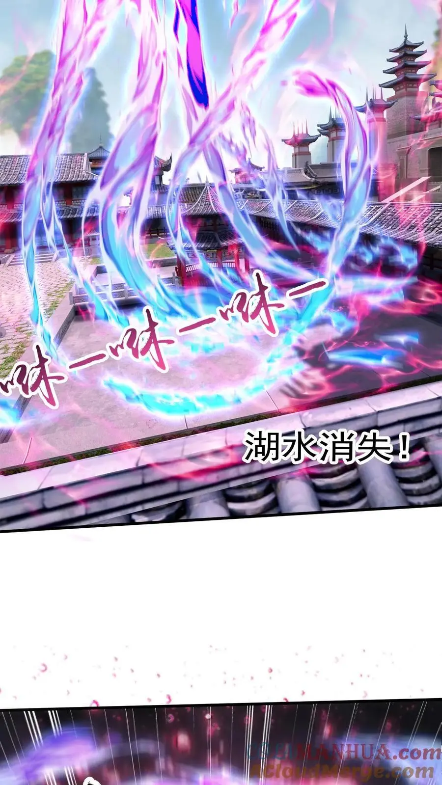 第271话 圣地交流会开始8