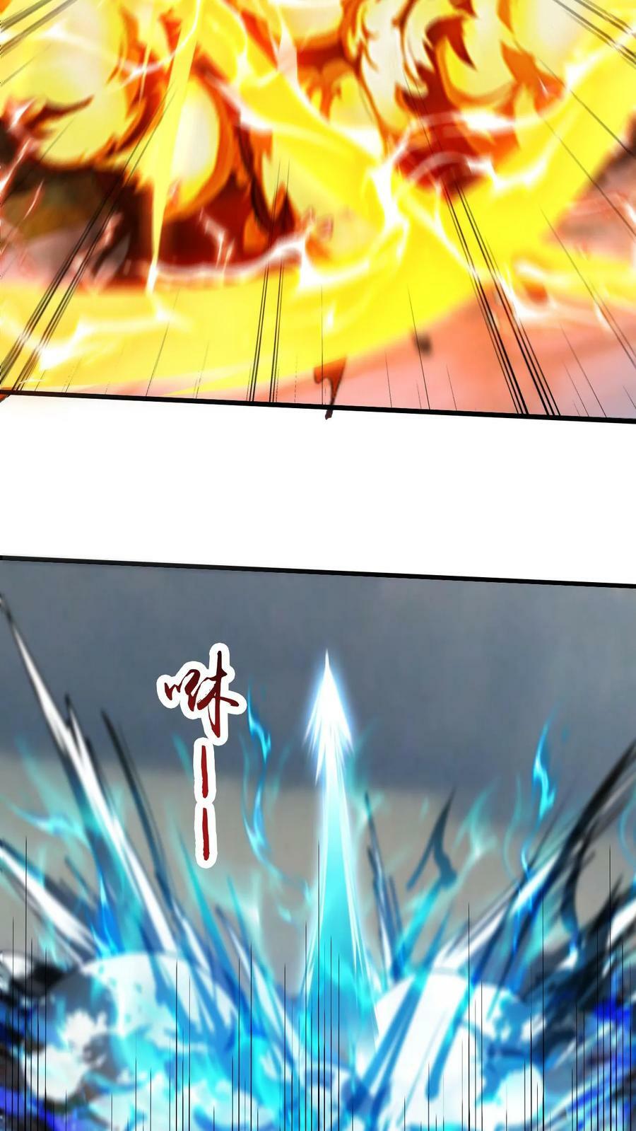 第174话 道劫降临25