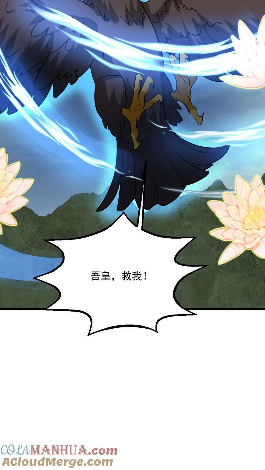 第126话 封印22
