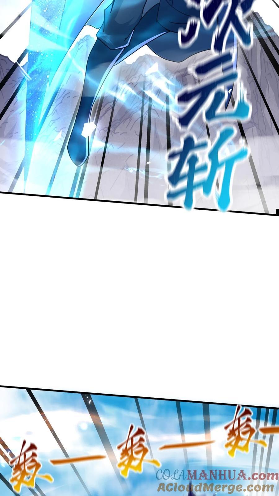 第261话 风华绝代李成帝4