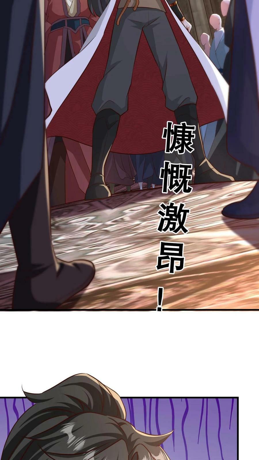 第3话 打破记录5