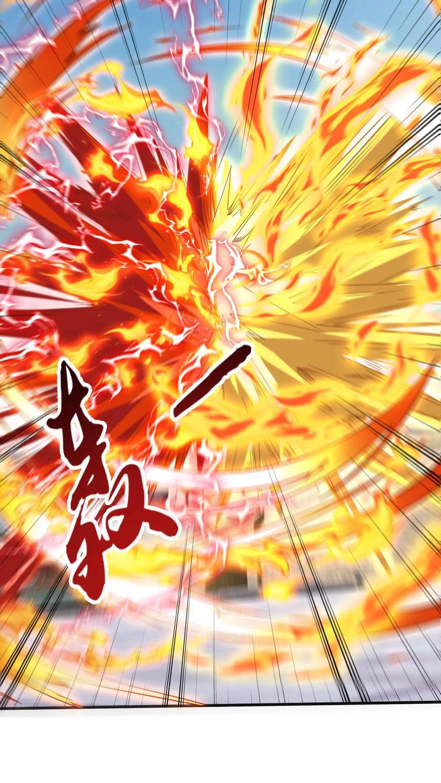 第251话 不是人27