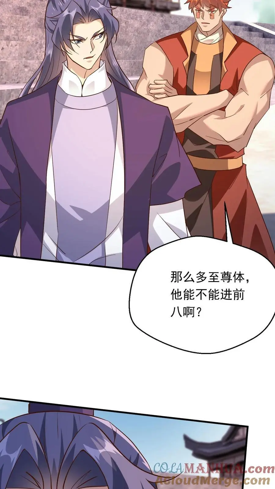 第273话 无敌之姿12