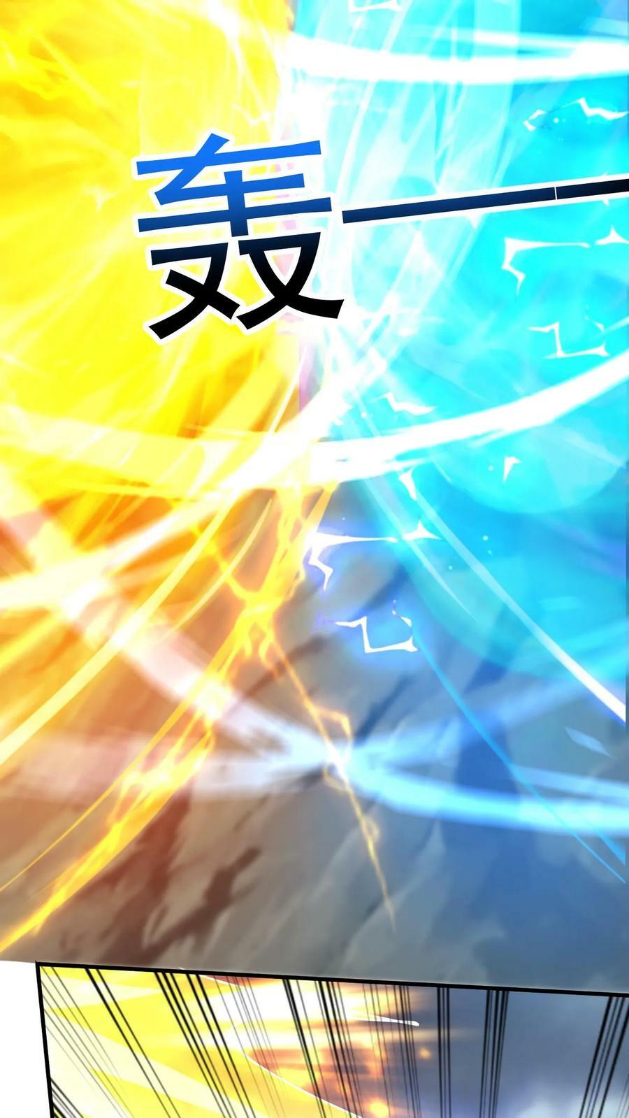 第217话 转机11