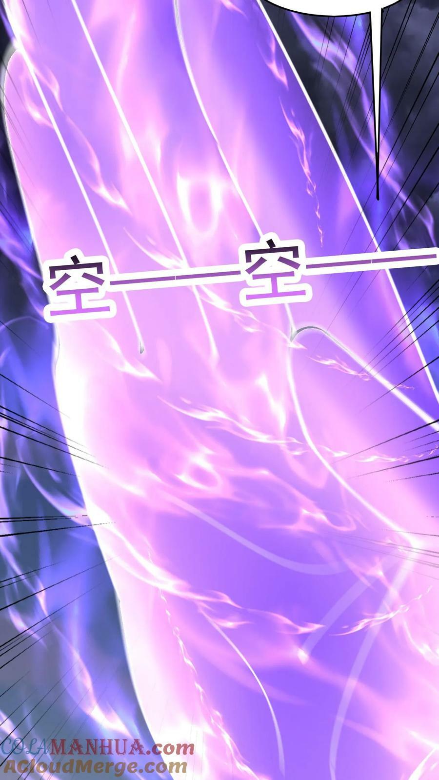 第169话 以大欺小36