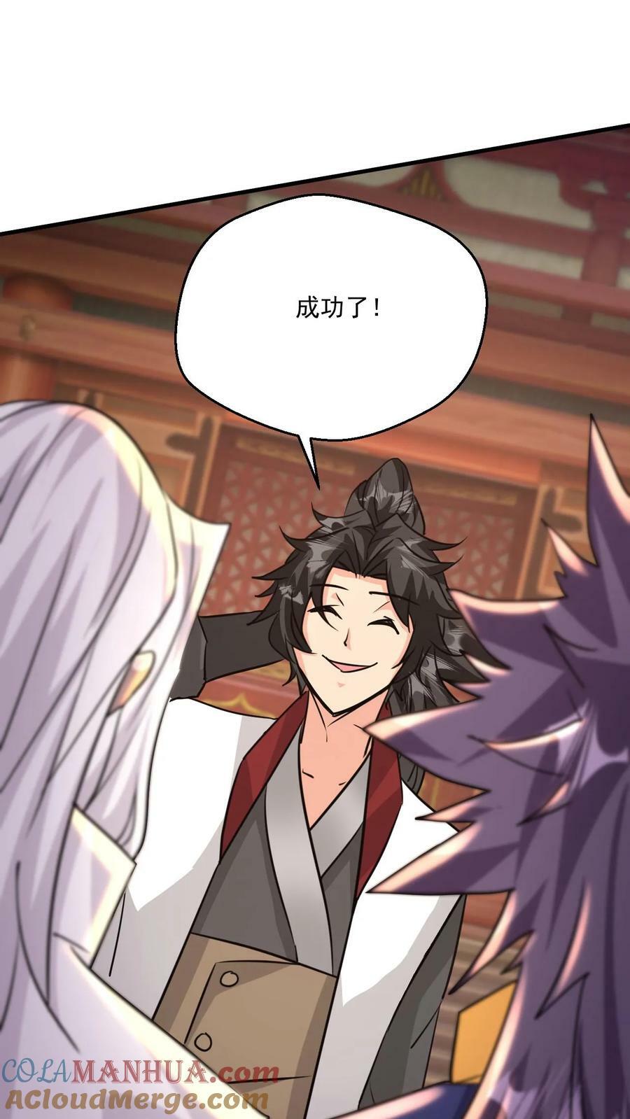 第206话 是个狠人12