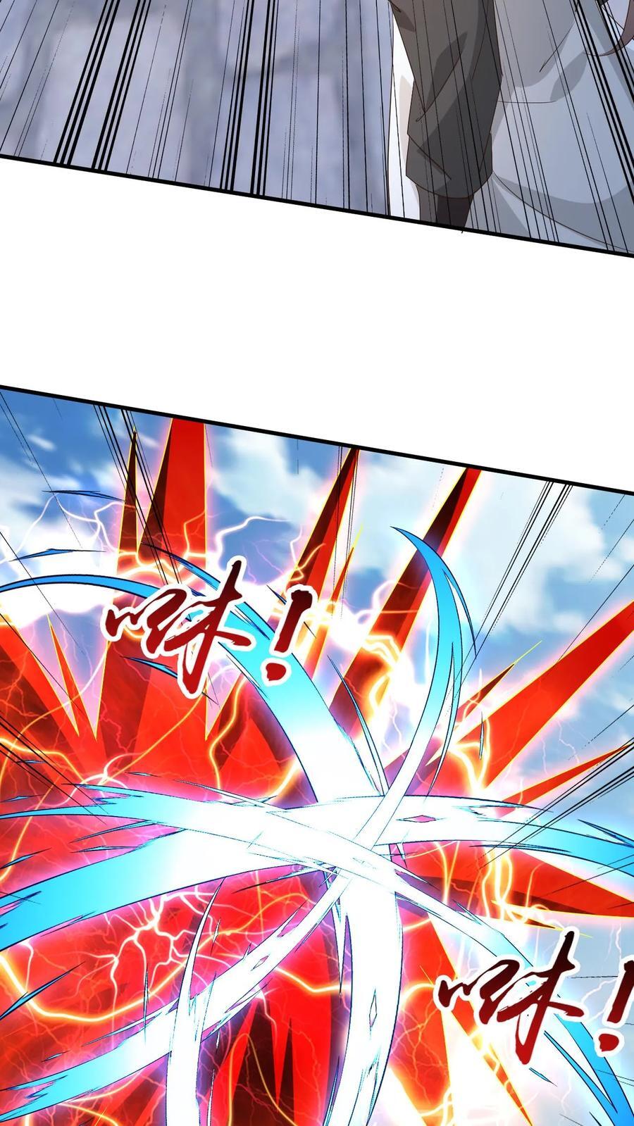 第251话 不是人5