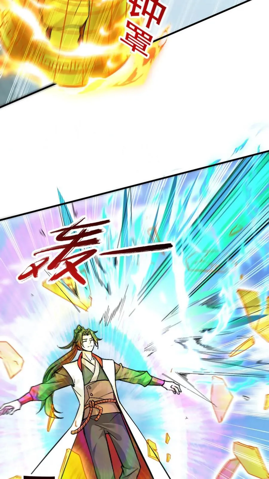 第312话 他是我分身3